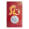 China Dragon 2026 – 1 oz Silbermünze | Ag .999 | BU | Golden Dragon Card