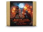 Germania 2026 Bödvar Saga: Loss 2 oz Silbermünze BU Ultra High Relief